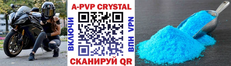 даркнет сайт  Копейск  A PVP Соль 