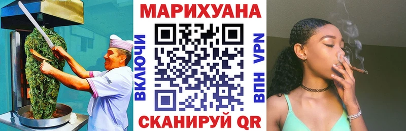 Cannafood конопля  Копейск 