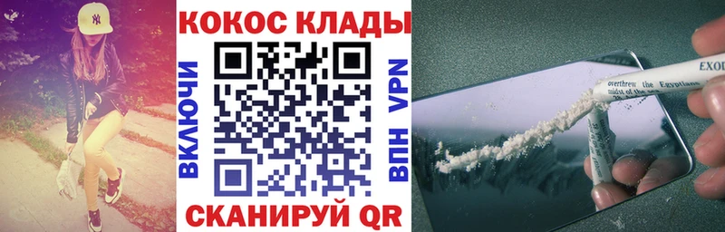 COCAIN Колумбийский Копейск