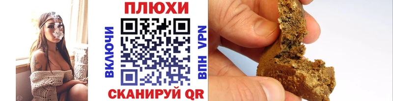 ГАШИШ гашик  Копейск 