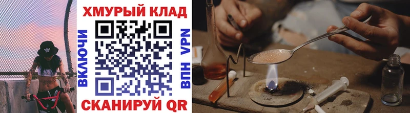 ГЕРОИН гречка  продажа наркотиков  Копейск 