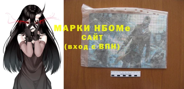 мефедрон VHQ Абаза