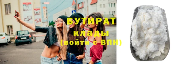 мефедрон VHQ Абаза