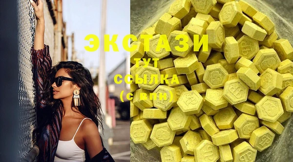 гашиш Абдулино