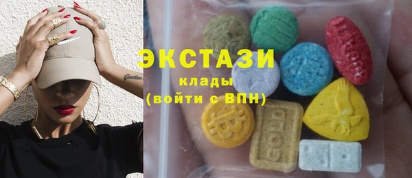 мефедрон VHQ Абаза