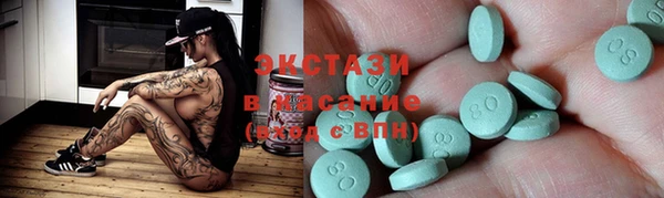 мефедрон VHQ Абаза