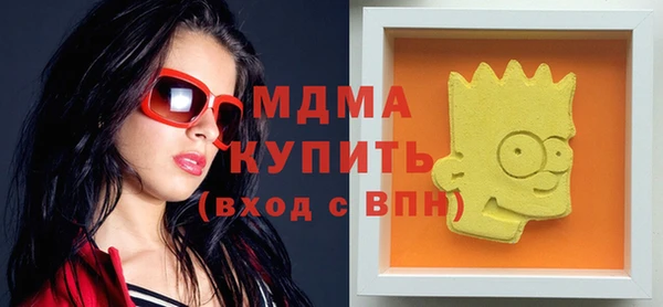 мефедрон VHQ Абаза