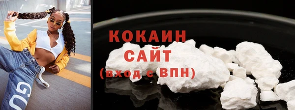 мефедрон VHQ Абаза