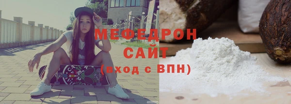 мефедрон VHQ Абаза