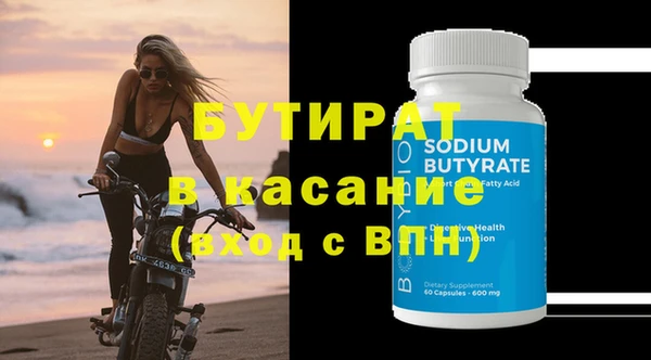 гашиш Абдулино
