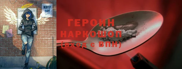 мефедрон VHQ Абаза