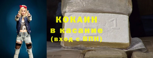 мефедрон VHQ Абаза