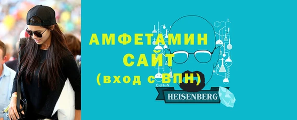мефедрон VHQ Абаза