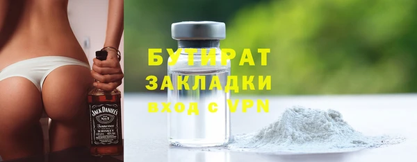 эйфоретик Алексин