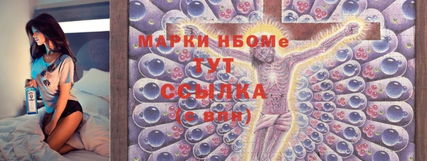 эйфоретик Алексин