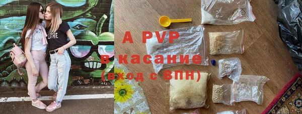 гашиш Абдулино