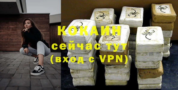 мефедрон VHQ Абаза