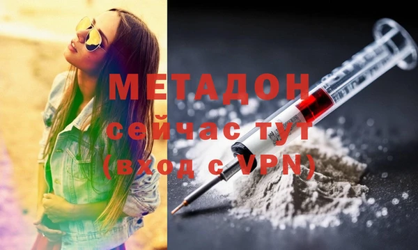 гашиш Абдулино