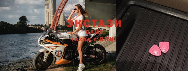 мефедрон VHQ Абаза