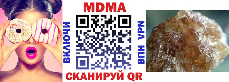 MDMA молли Копейск