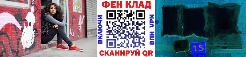 дарнет шоп  Копейск  Метамфетамин витя 